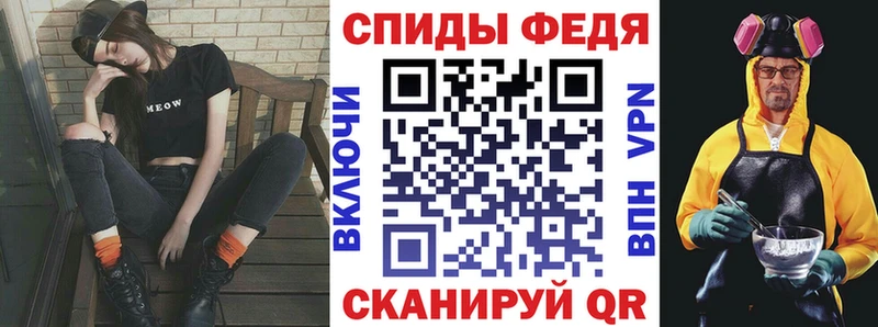 АМФ VHQ  Балей 