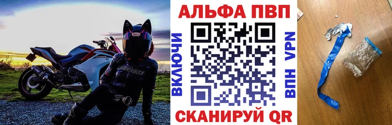 как найти   omg ССЫЛКА  А ПВП Crystall  Балей 