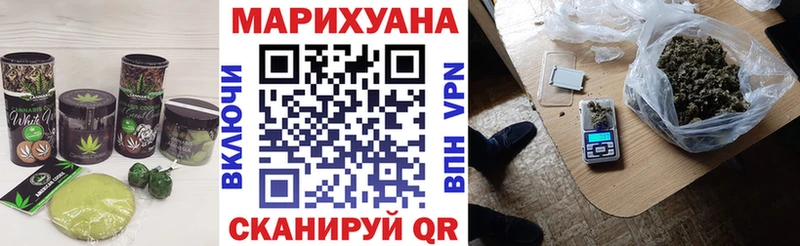 Еда ТГК конопля  нарко площадка Telegram  Балей 