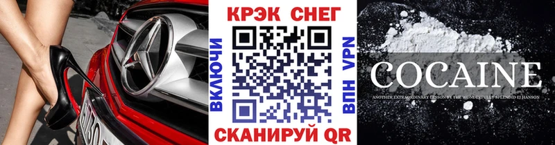 магазин продажи наркотиков  Балей  Кокаин 98% 
