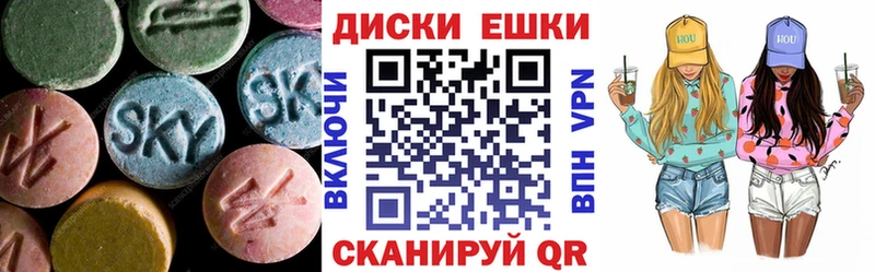 мега ТОР  Балей  Экстази бентли 