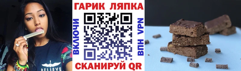 ГАШ hashish  Балей 