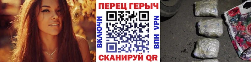 купить  цена  Балей  ГЕРОИН белый 