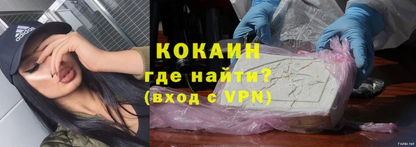 герыч Армянск