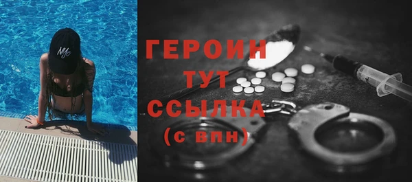 герыч Армянск