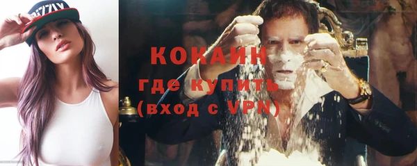 соль курить ск Арсеньев