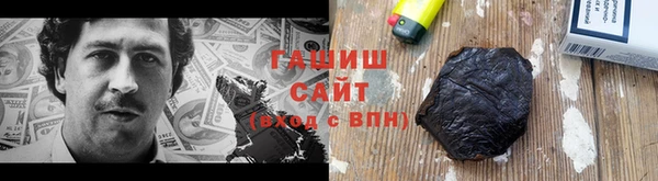 соль курить ск Арсеньев
