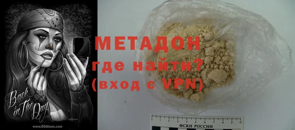 прущий лед Аркадак