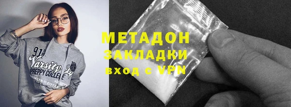 соль курить ск Арсеньев