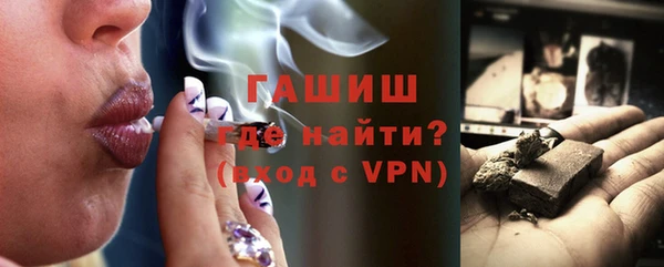 соль курить ск Арсеньев