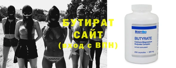 герыч Армянск