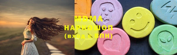 герыч Армянск