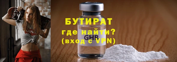 прущий лед Аркадак