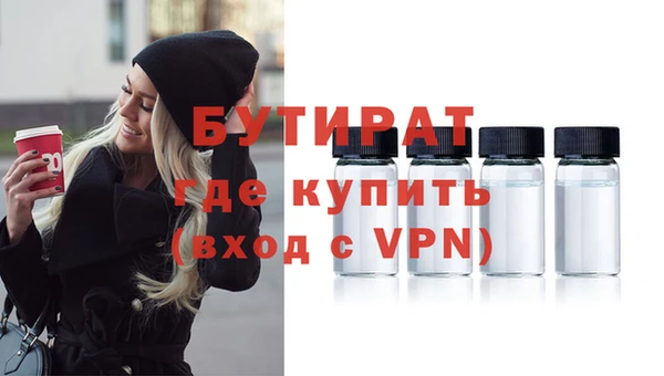 прущий лед Аркадак