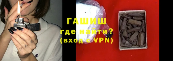 герыч Армянск
