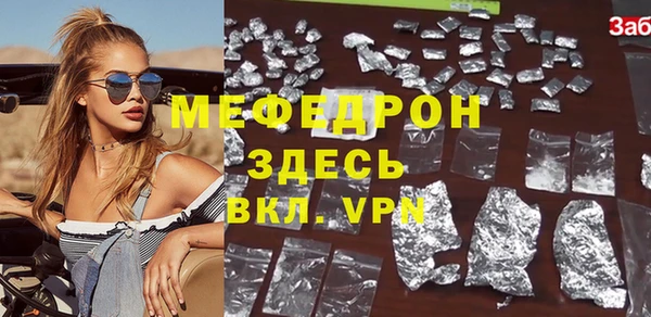 прущий лед Аркадак