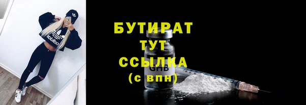 соль курить ск Арсеньев