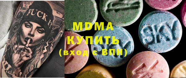 прущий лед Аркадак