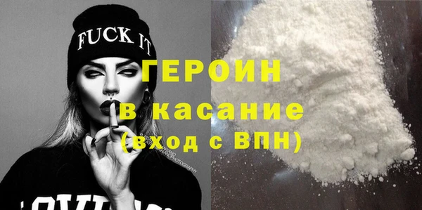прущий лед Аркадак