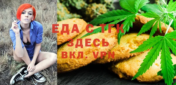 прущий лед Аркадак