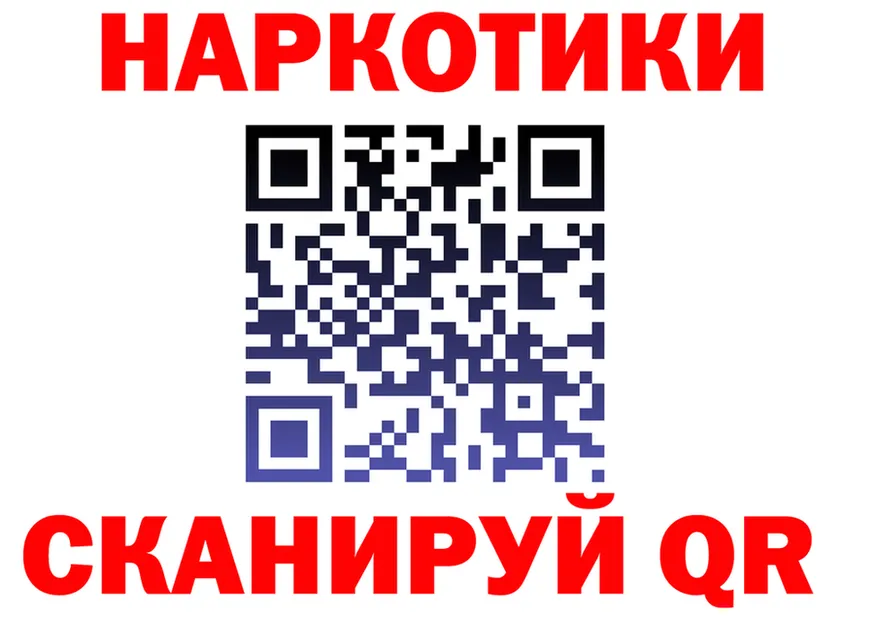 Продажа наркотиков это формула Балей