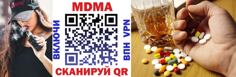 МДМА crystal  Балей 