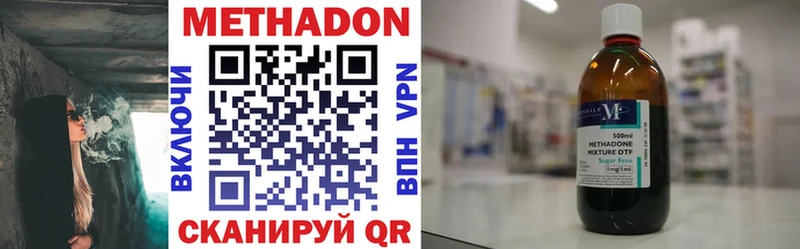 Метадон мёд  где купить наркотик  Балей 