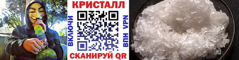 Метамфетамин витя Балей